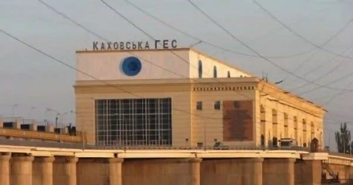 Каховская ГЭС (Гидроэлектростанция)