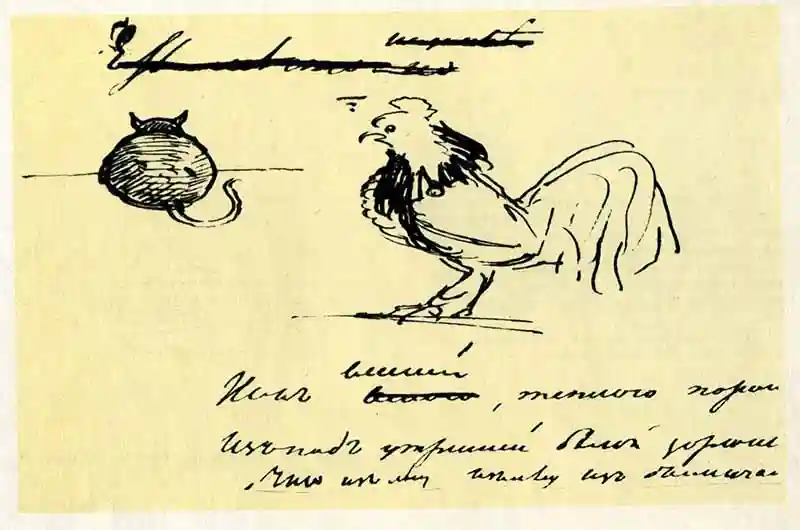 Александр Сергеевич Пушкин и его рисунки