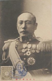 Камимура Хиконодзё (1 мая 1849 — 8 августа 1916).  Японский адмирал, командовавший вторым флотом...