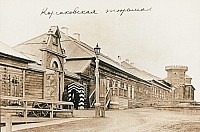 Корсаковская тюрьма