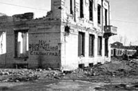 Надпись на стене разрушенного дома в Сталинграде, "Мы возродим тебя родной сталинград"