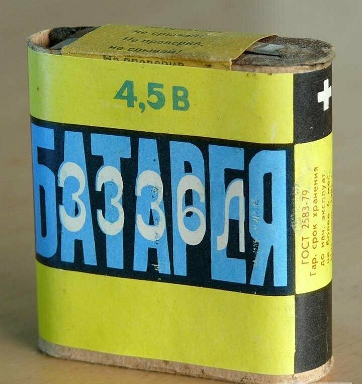 батарея 3336Л