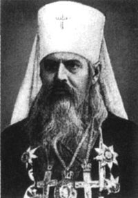 Митрополит Питирим был знаком с Григорием Распутиным.