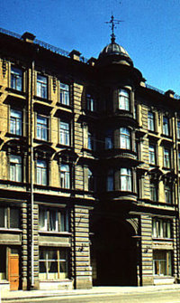 Дом в котором жил Распутин на Гороховой улице. Санкт-Петербург.