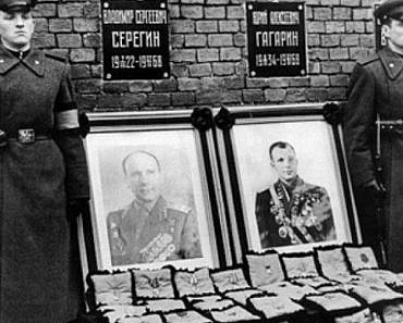 Похороны Юрия Гагарина