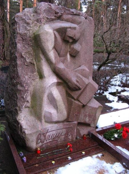 Надгробный камень на могиле Валентина Пикуля